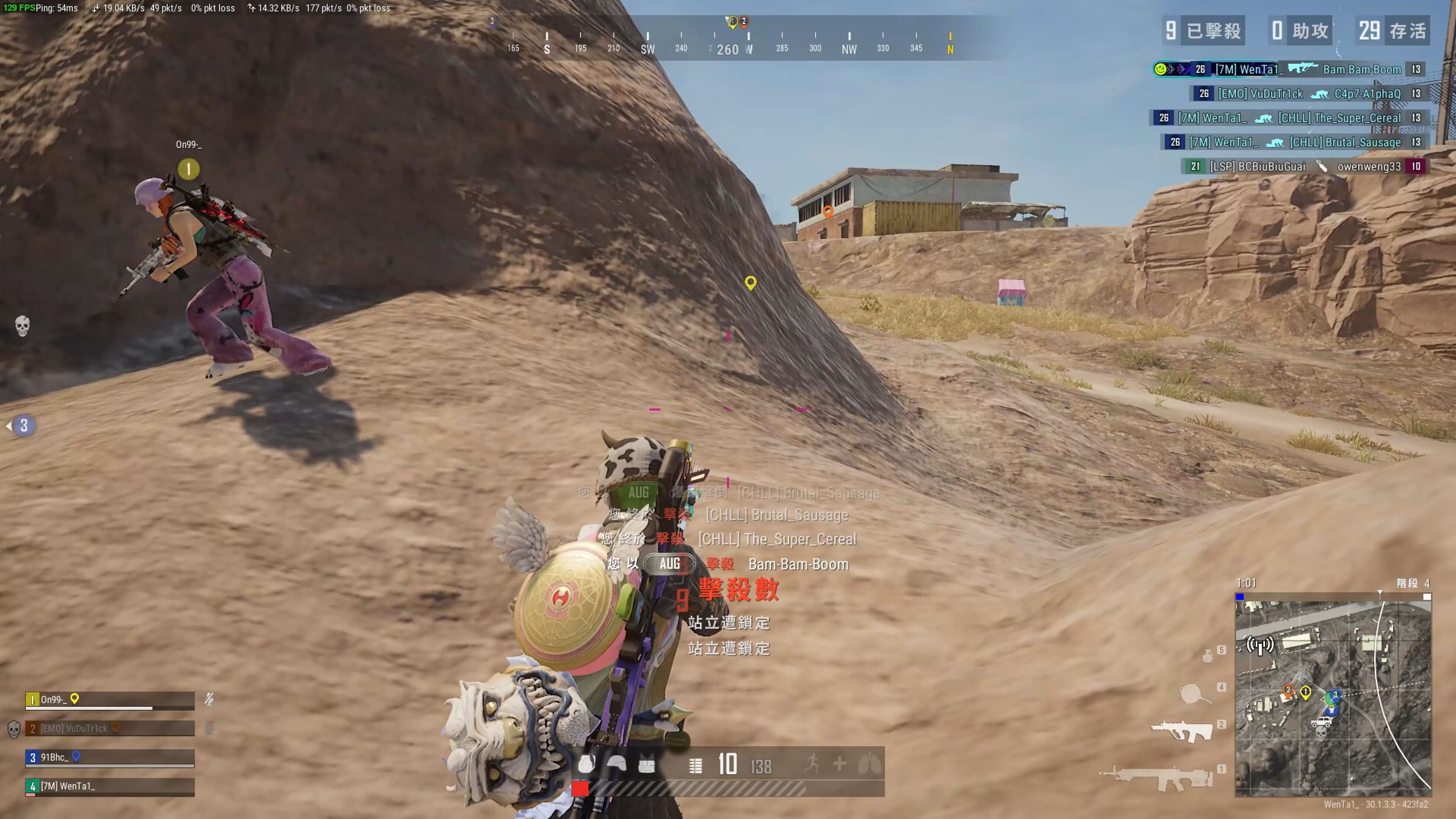 一地区的文 一地区的文