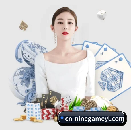 九游娱乐 APP